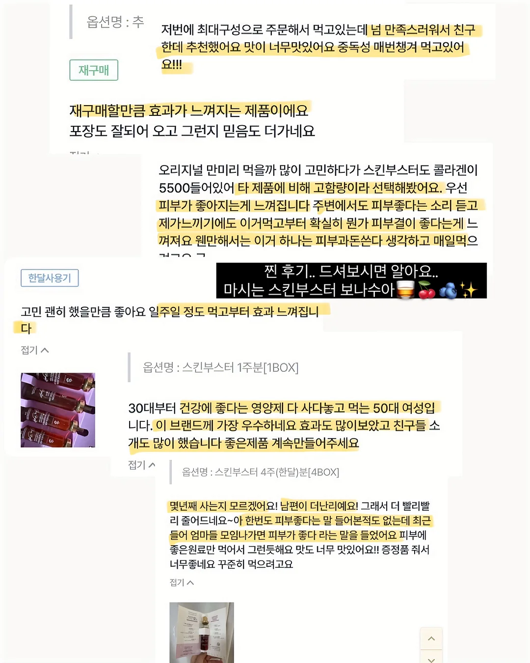 야쿠르트 굿즈 7