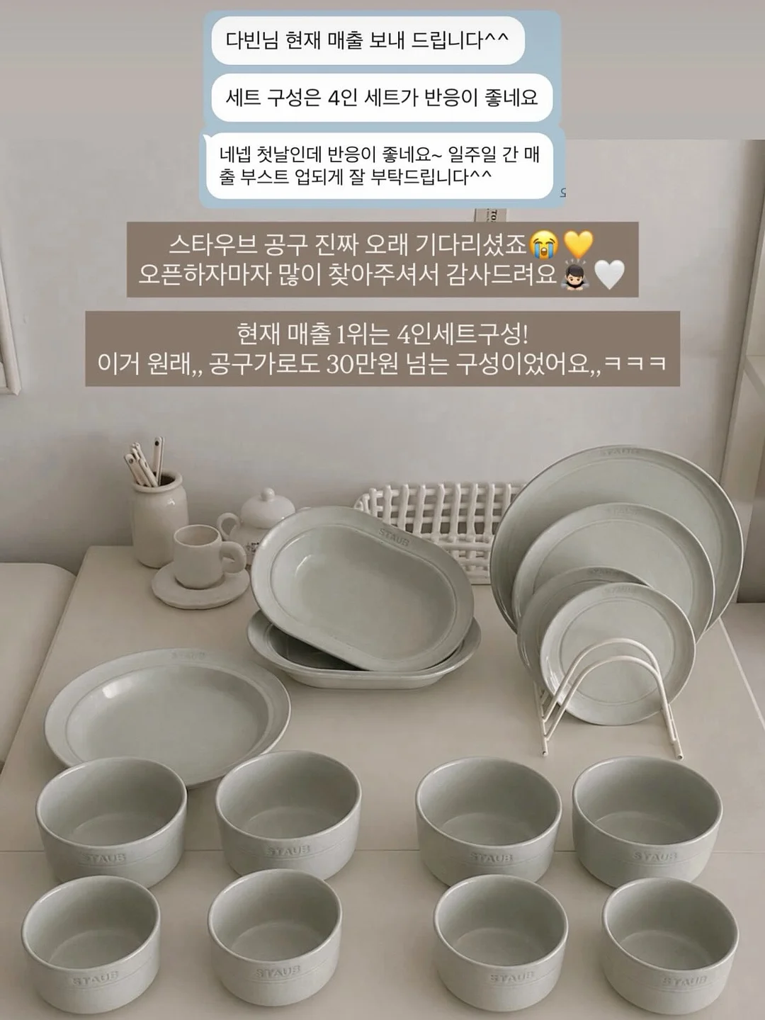 배앓이방지실내복 3