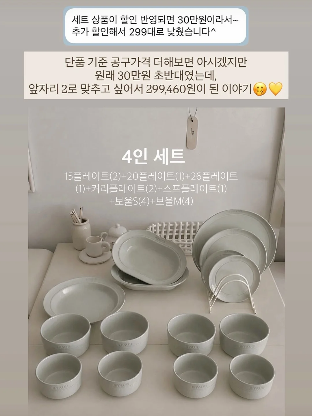배앓이방지실내복 4