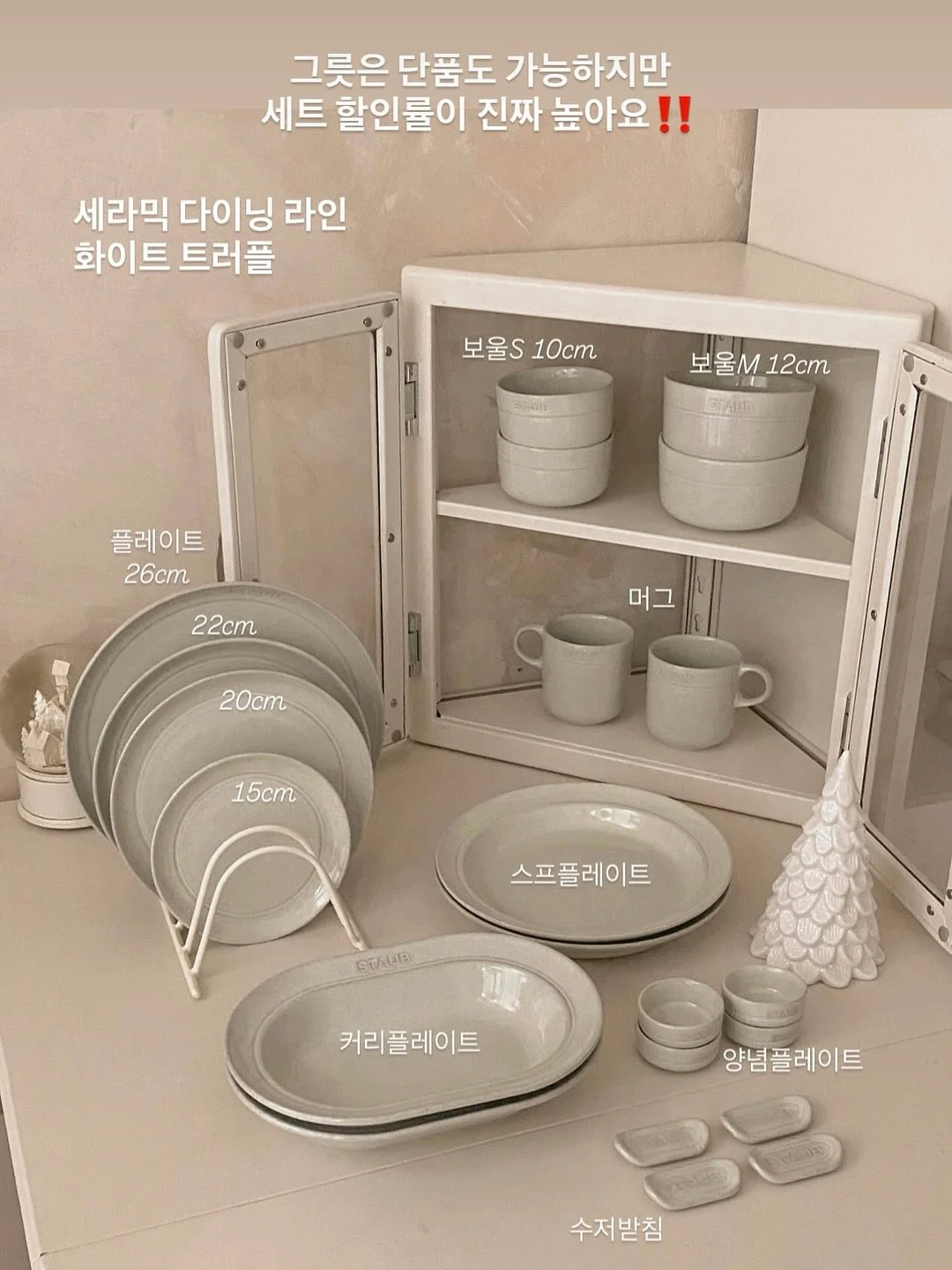 배앓이방지실내복 6