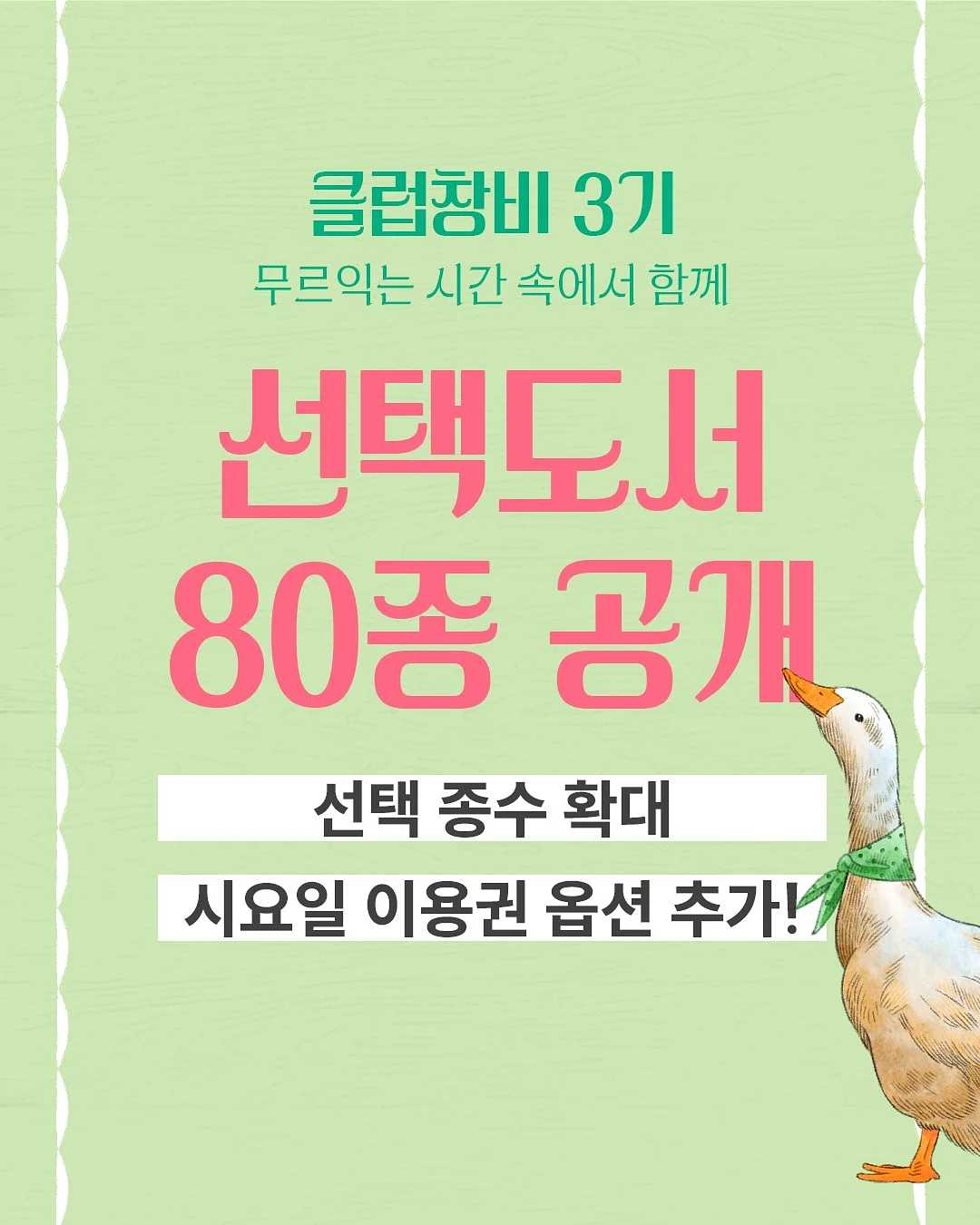 청첩장 1