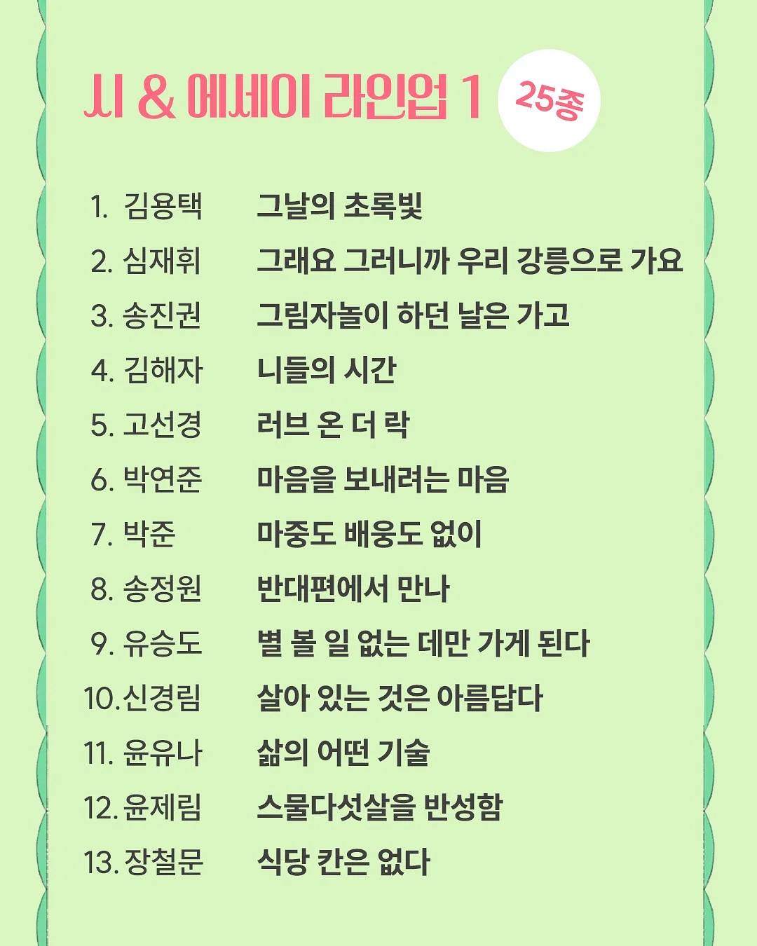 청첩장 2