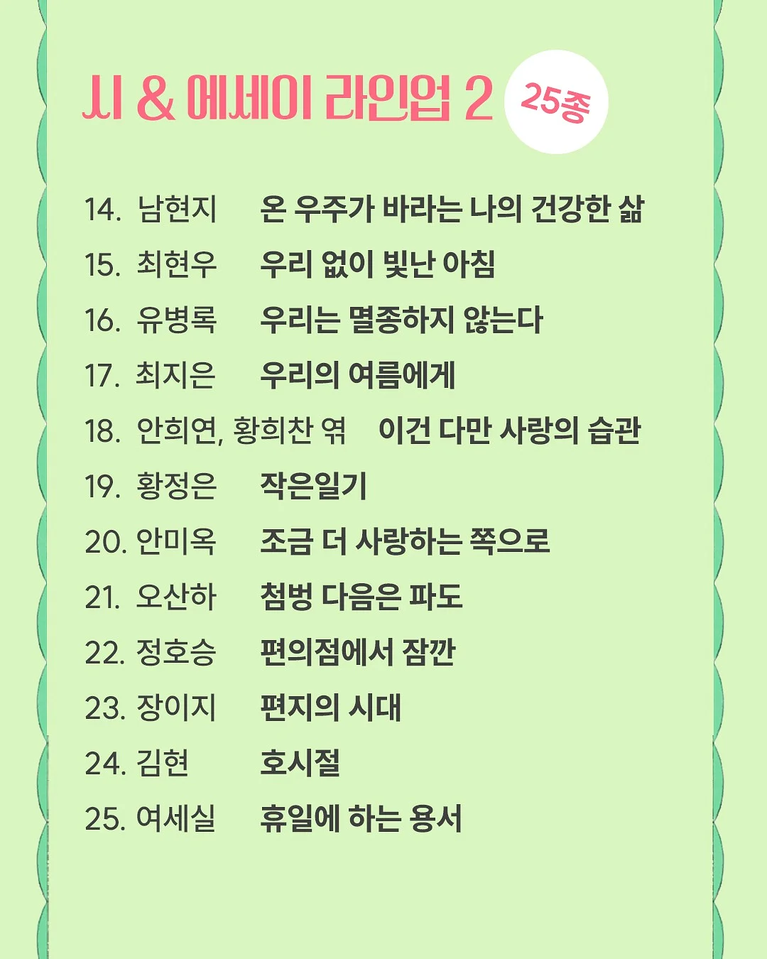 청첩장 3