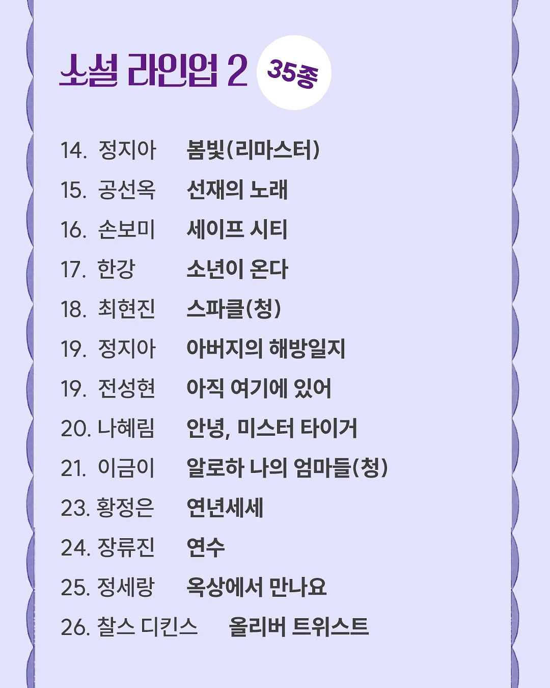 청첩장 5