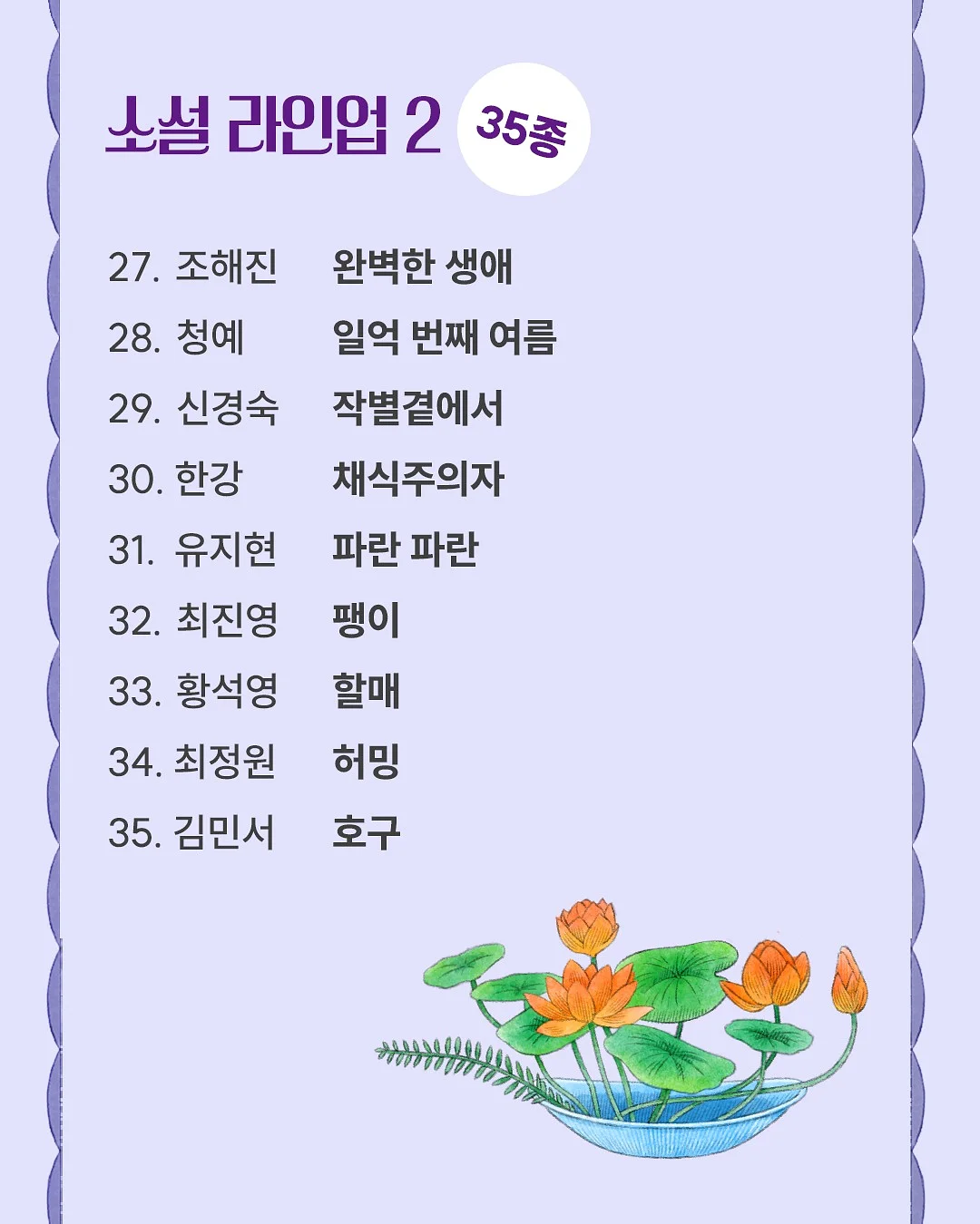 청첩장 6