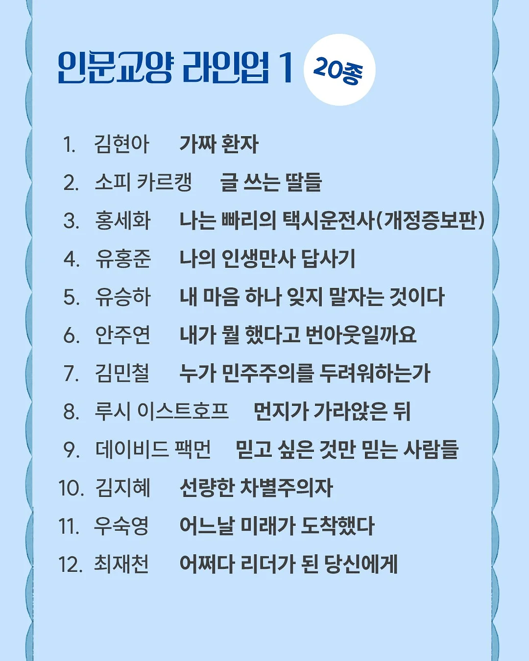 청첩장 7