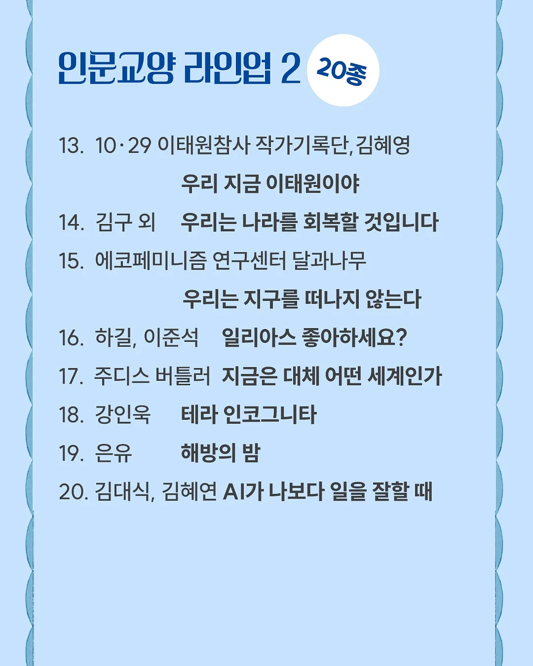 청첩장 8