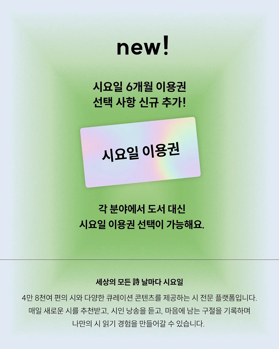 청첩장 9