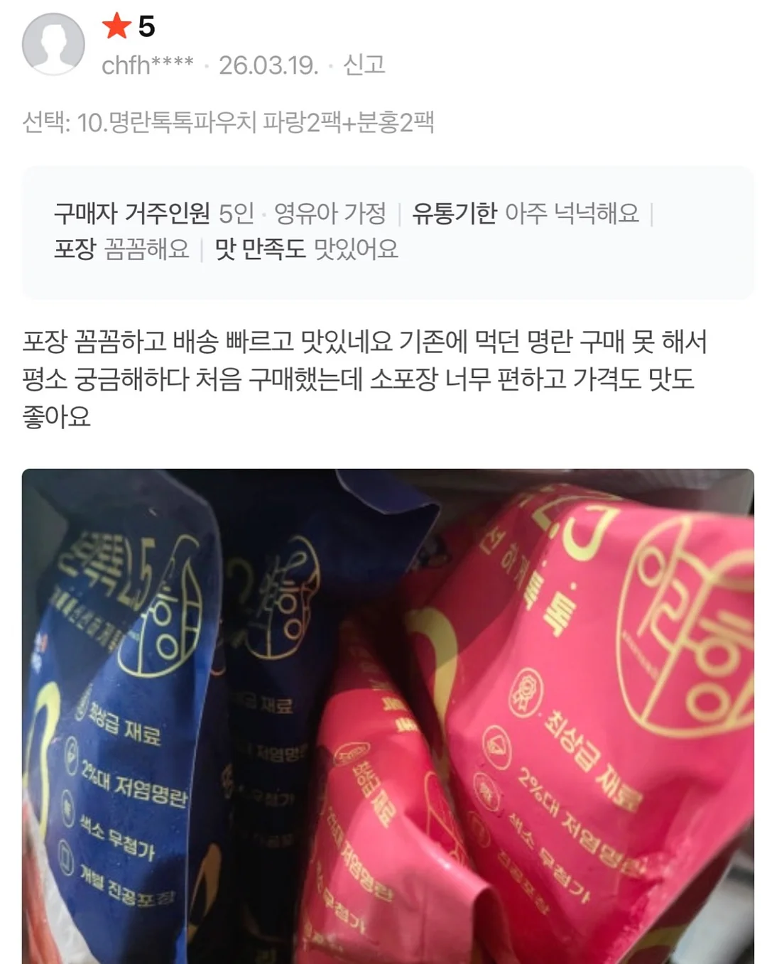 이유식 보관용기 14