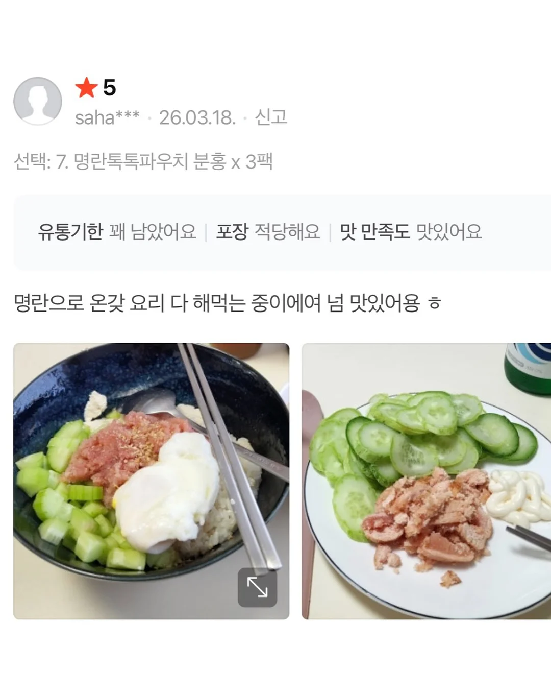 이유식 보관용기 15