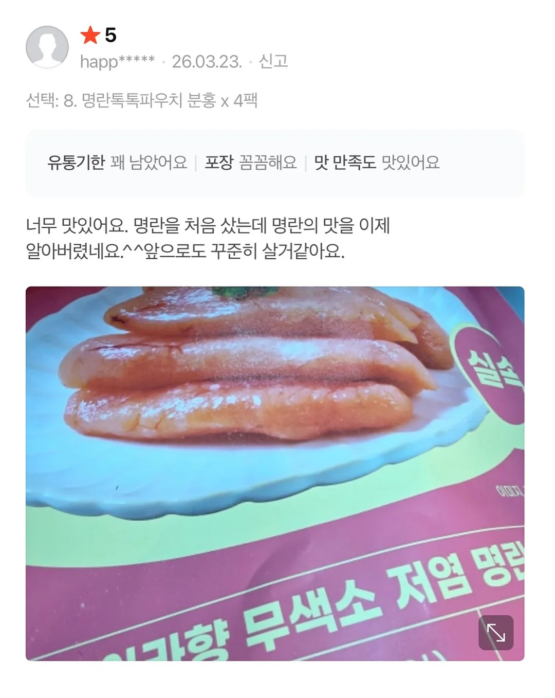 이유식 보관용기 16