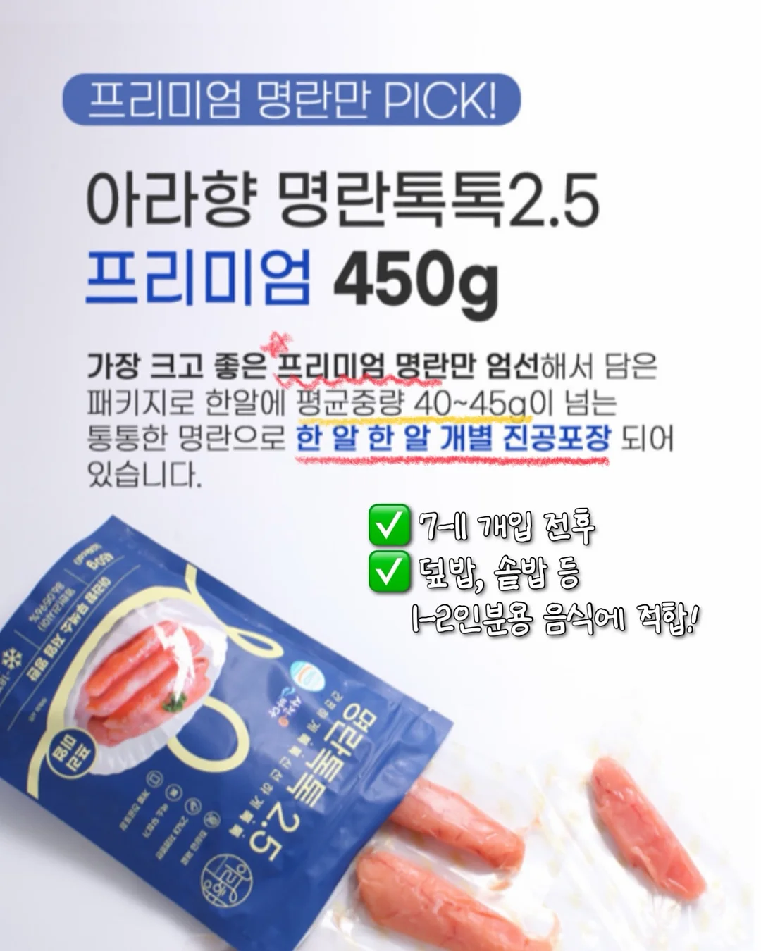 이유식 보관용기 7