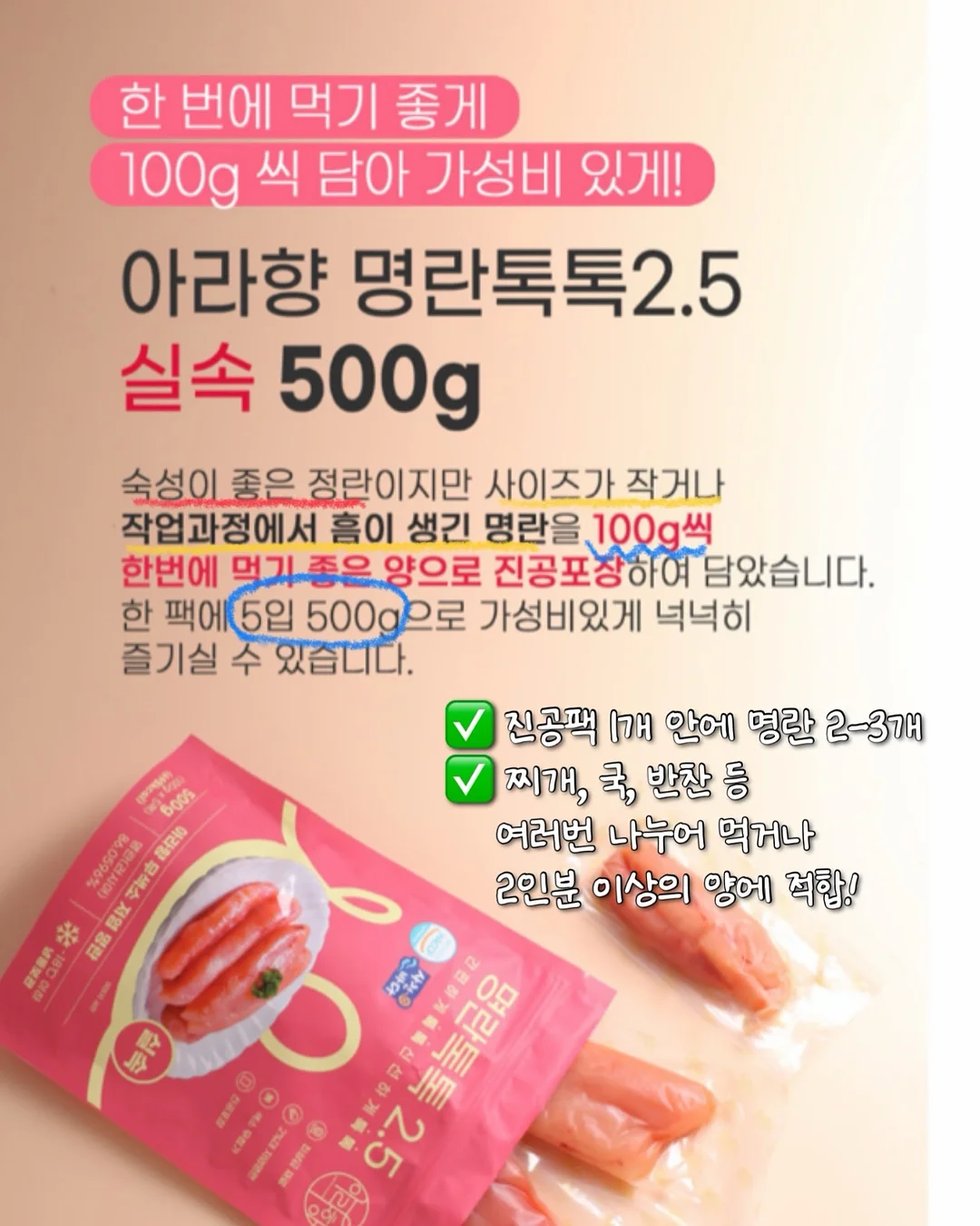 이유식 보관용기 8