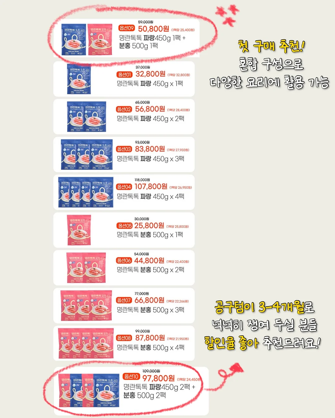 이유식 보관용기 9