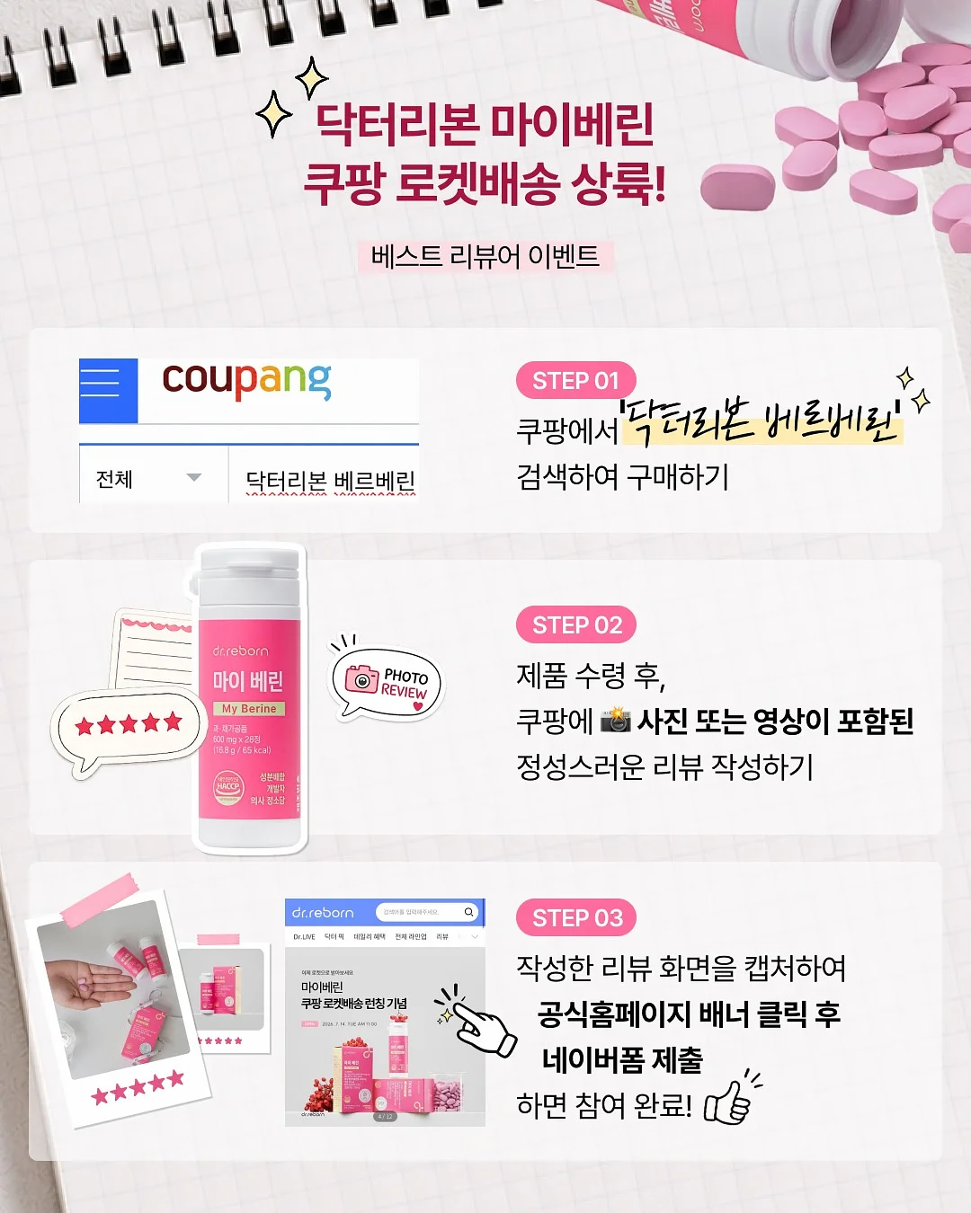 체리 수영복 & 가디건 세트 3