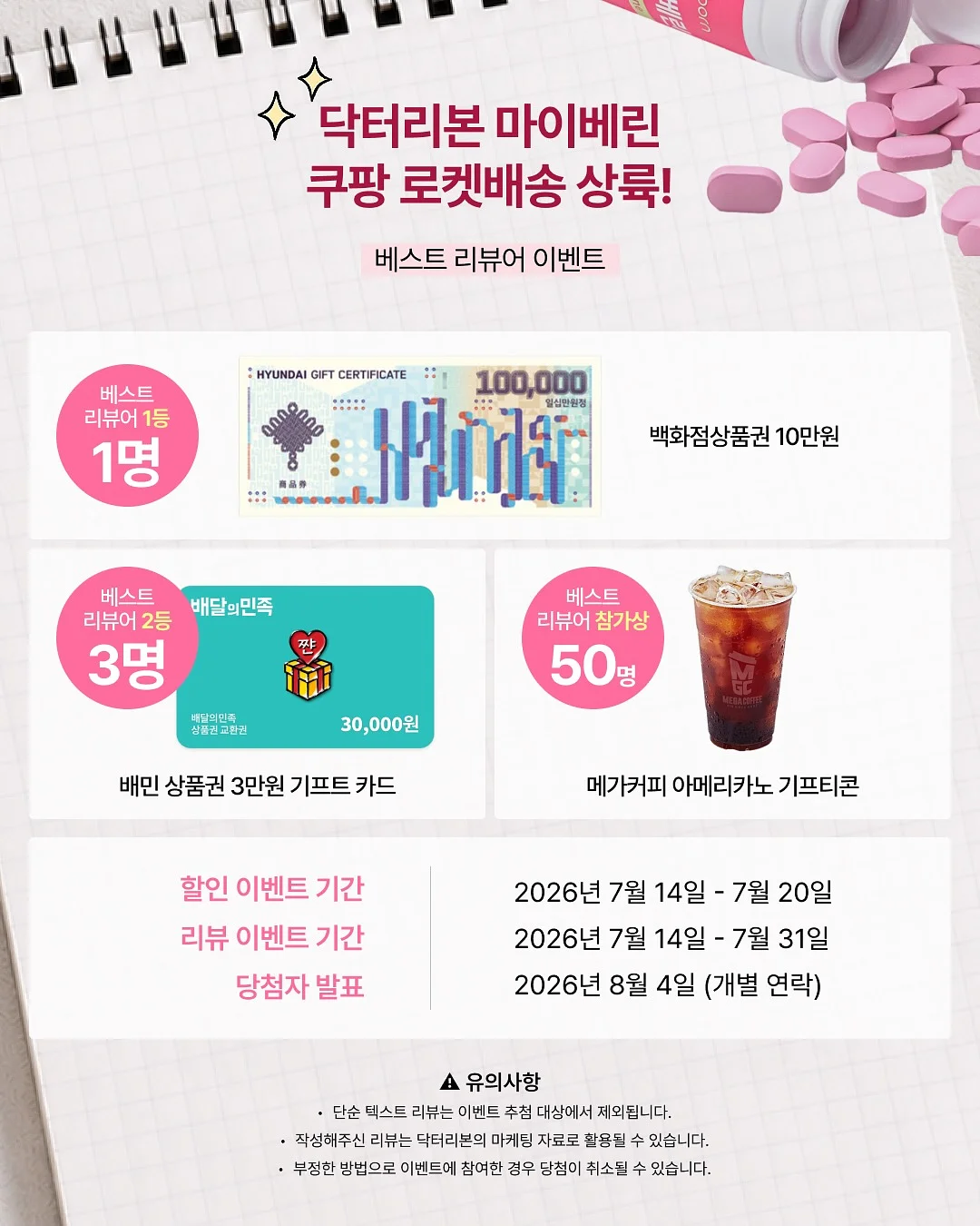 체리 수영복 & 가디건 세트 4