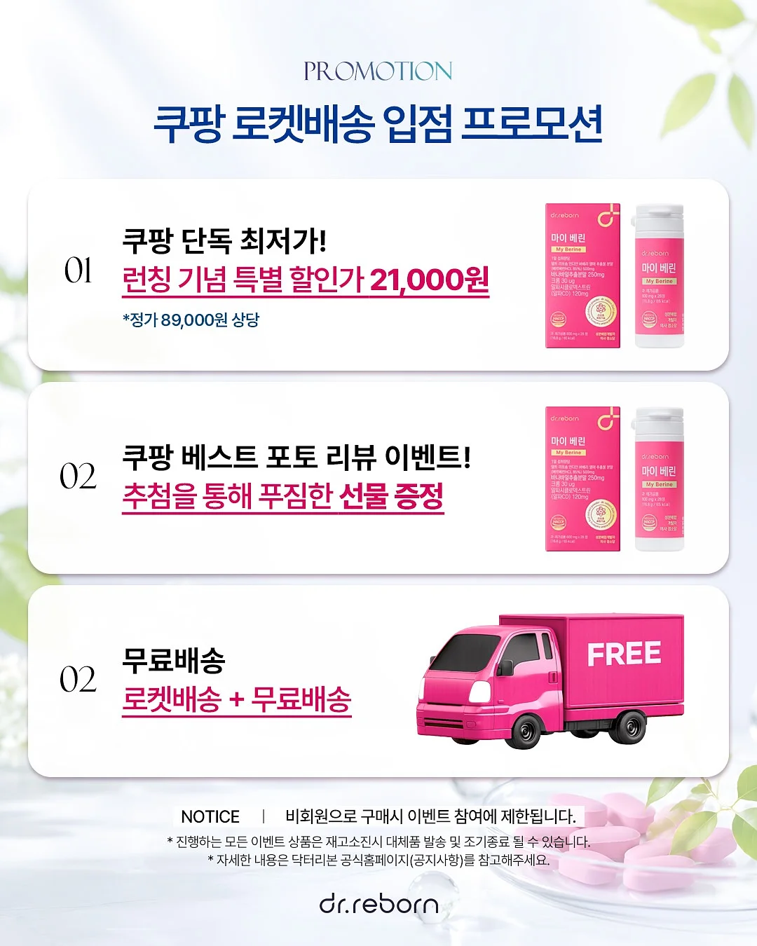 체리 수영복 & 가디건 세트 7