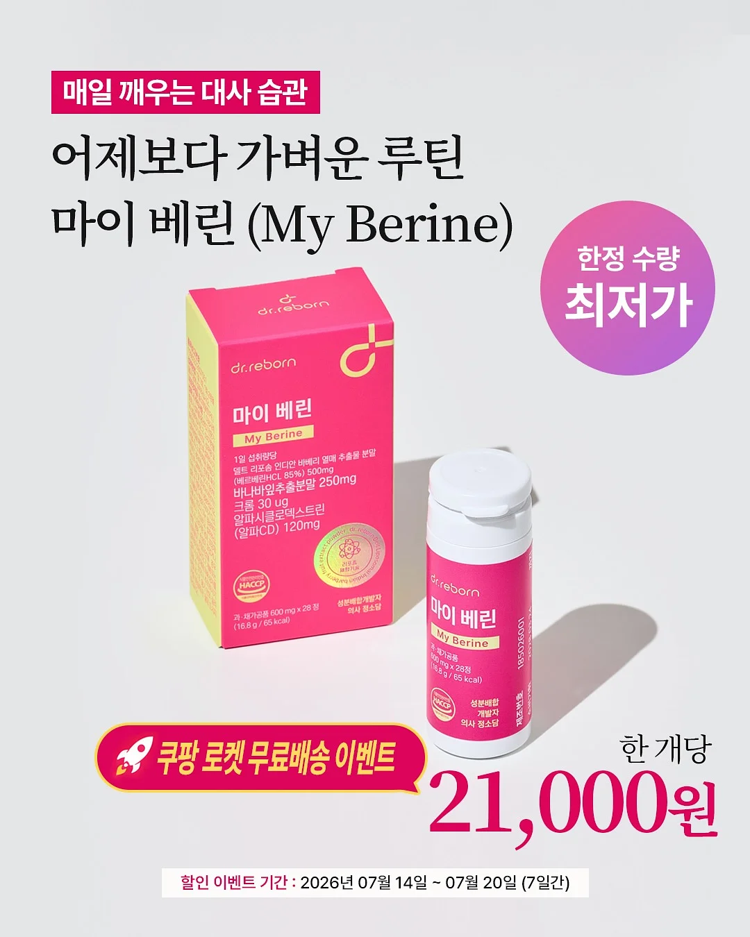 체리 수영복 & 가디건 세트 8