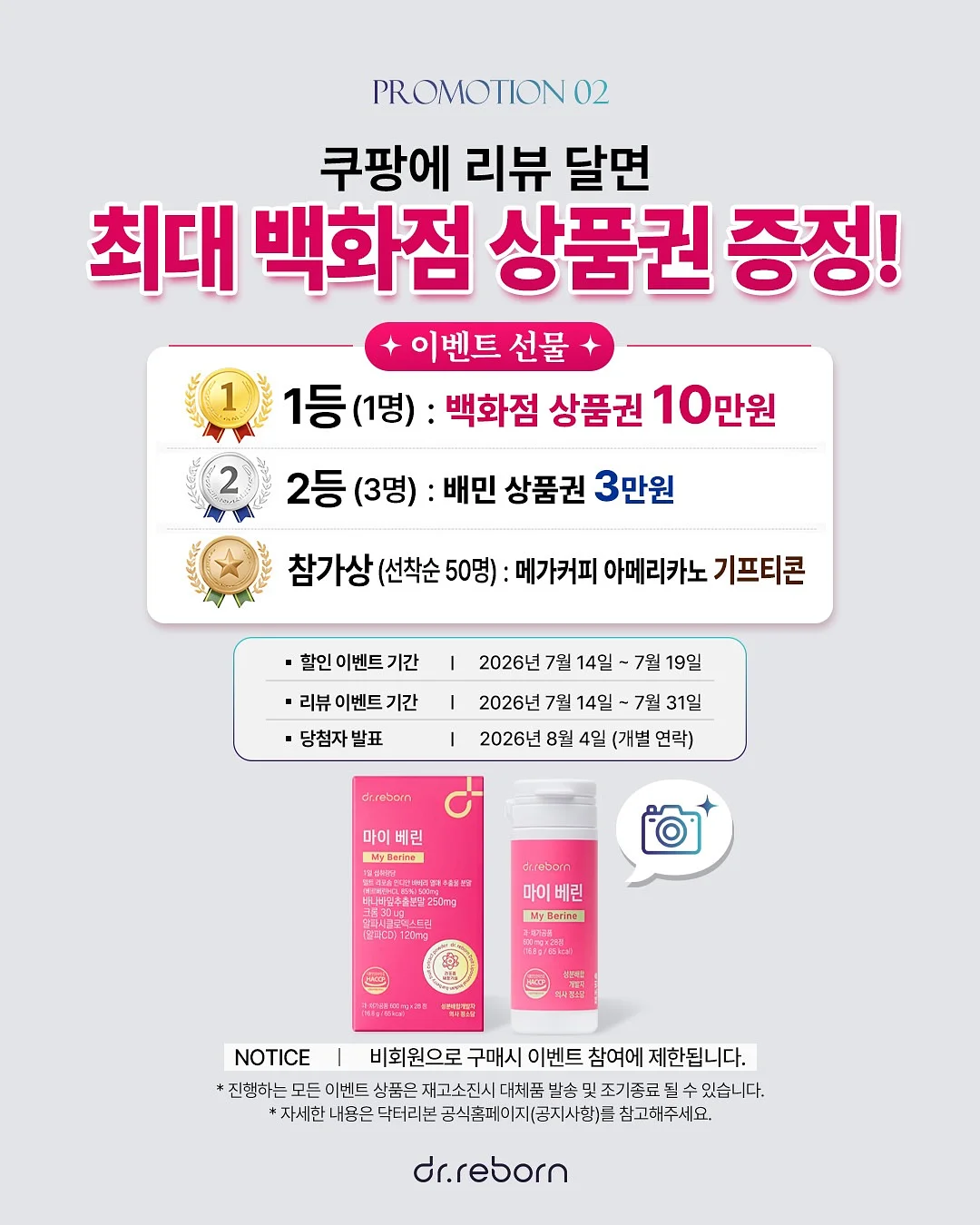 체리 수영복 & 가디건 세트 9