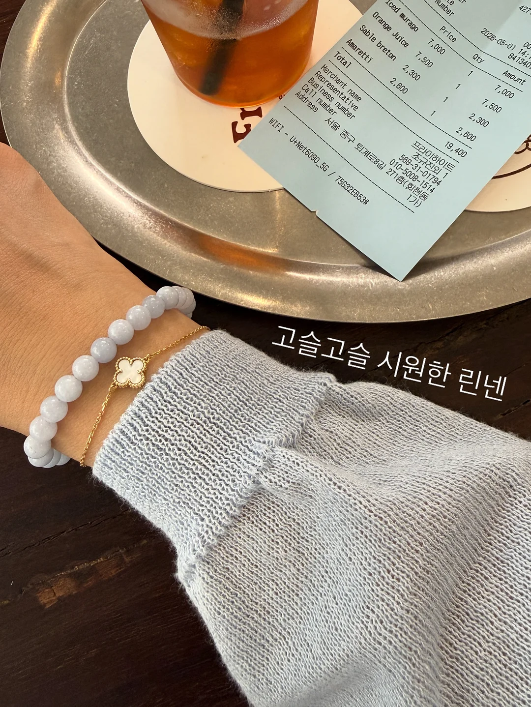 디오넬 시크릿러브 이너퍼퓸 5
