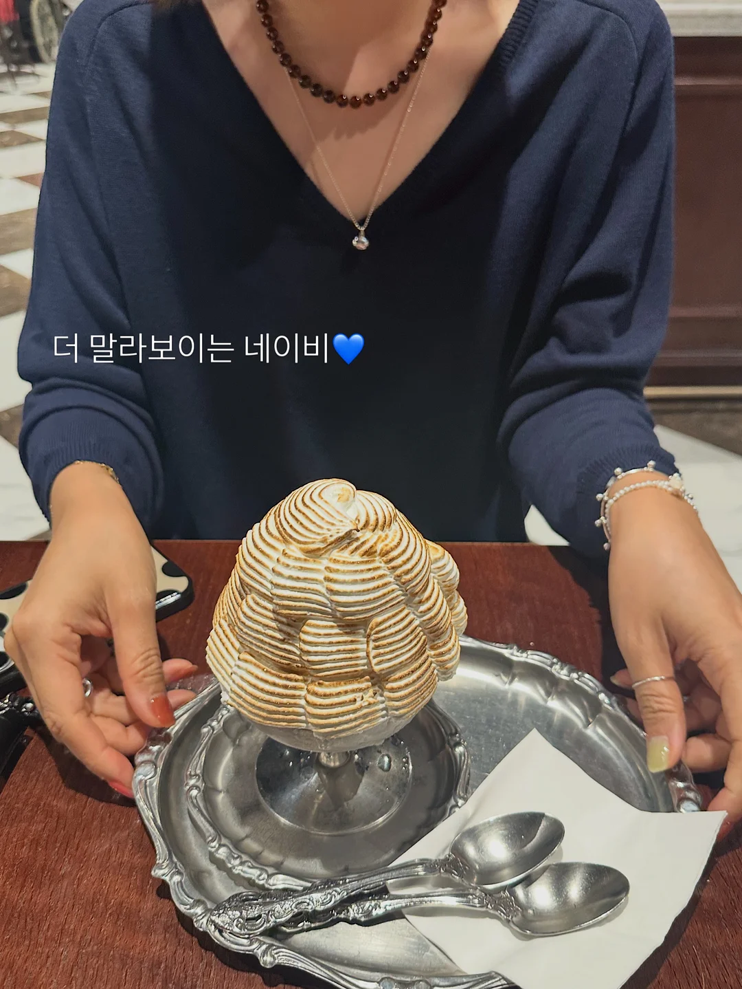 디오넬 시크릿러브 이너퍼퓸 10