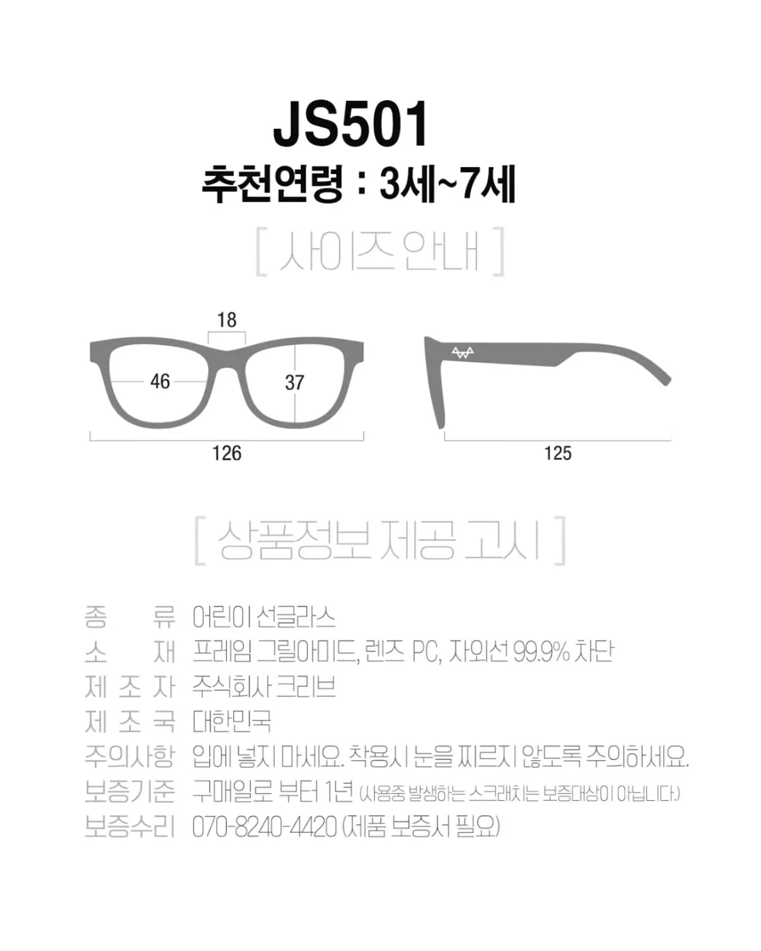 3공 포카 바인더 13