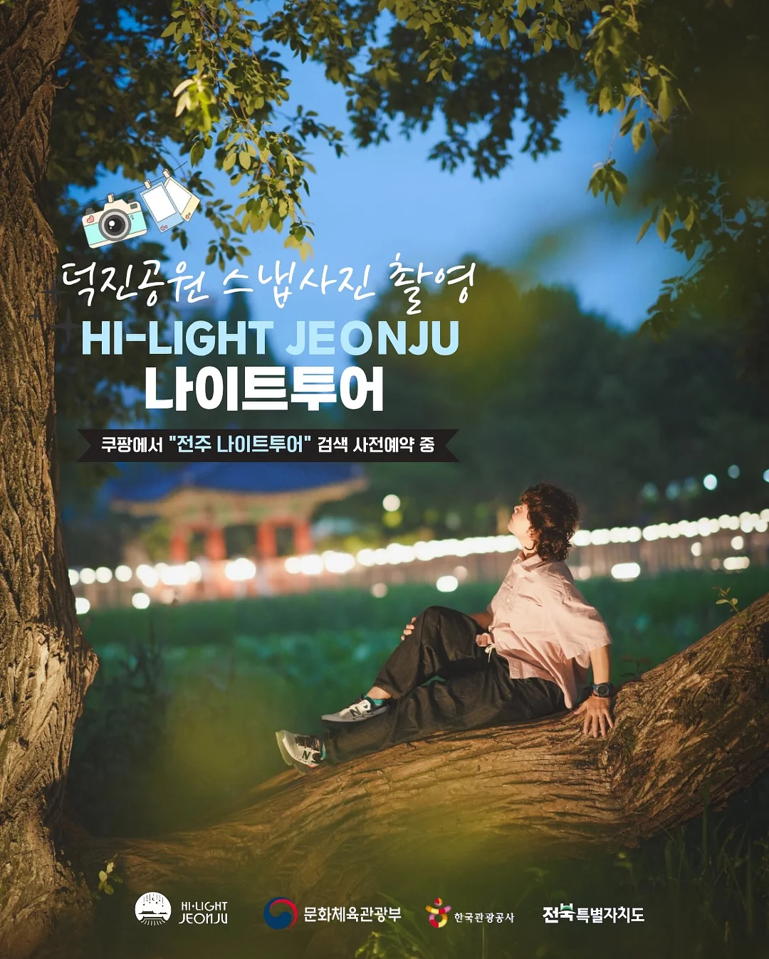 그랜드하얏트 웨딩 1