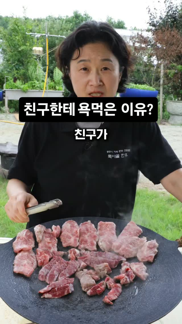 원단