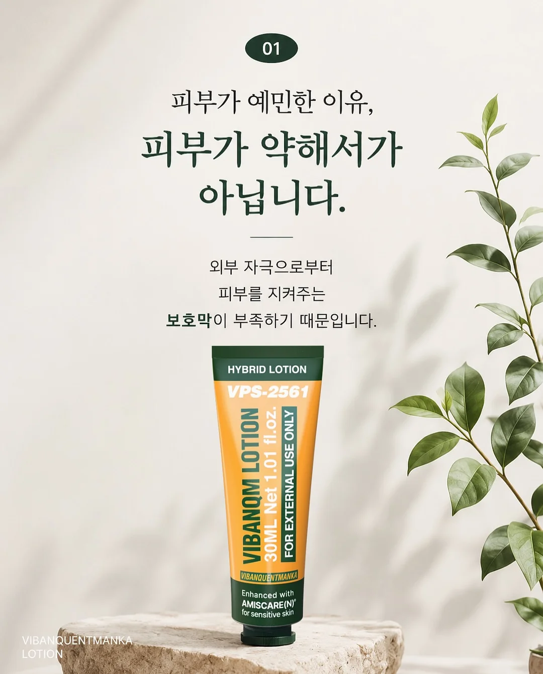 티즐 나시+샤인트 슬랙스 1
