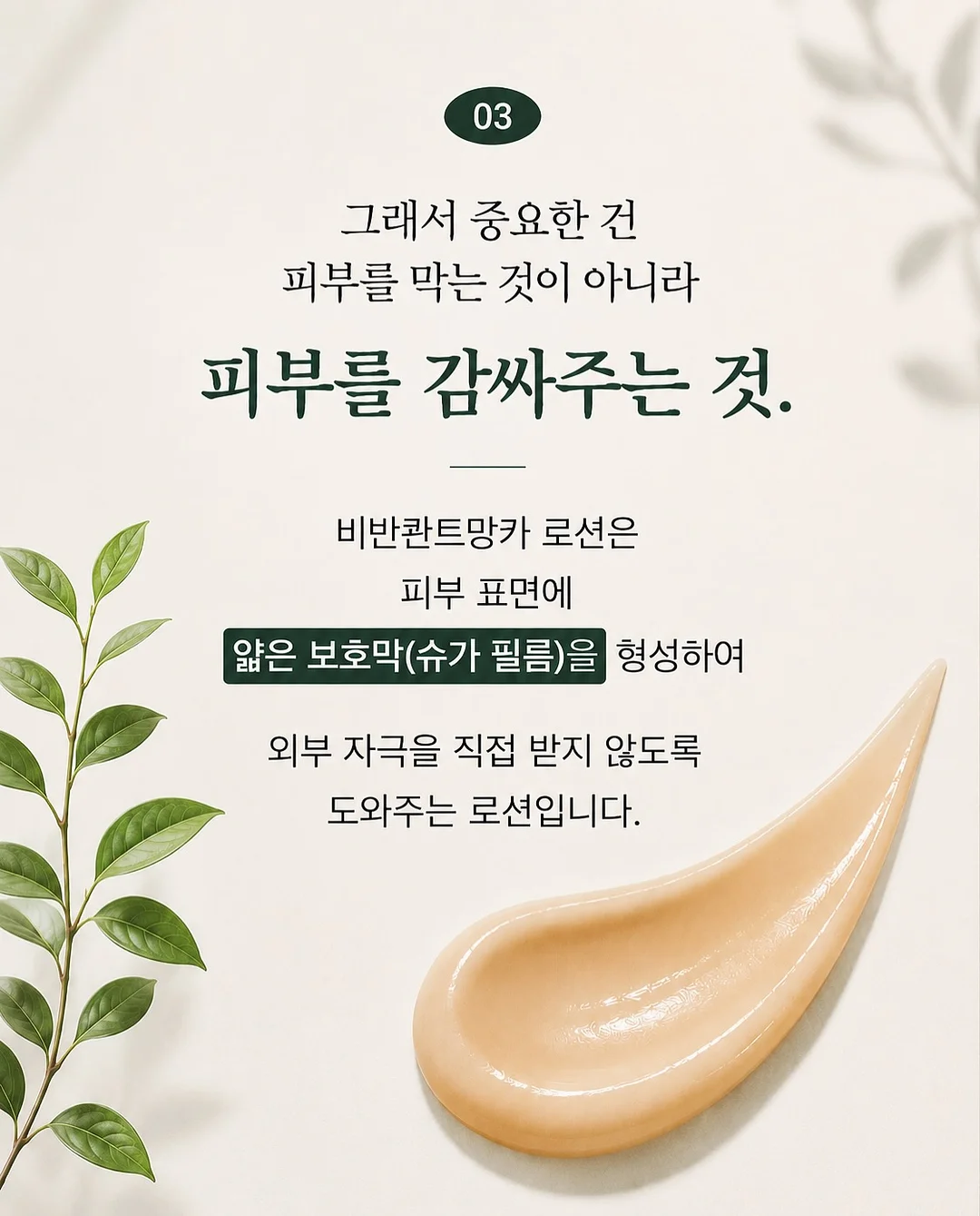 티즐 나시+샤인트 슬랙스 3