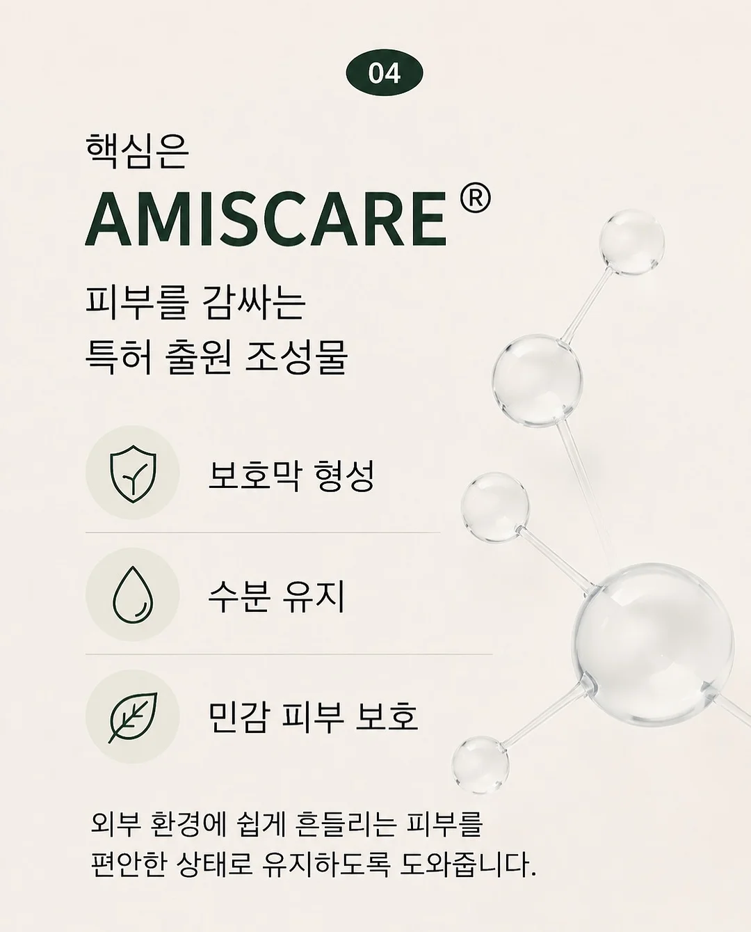 티즐 나시+샤인트 슬랙스 4