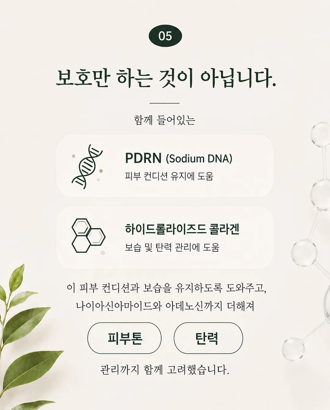 티즐 나시+샤인트 슬랙스 5