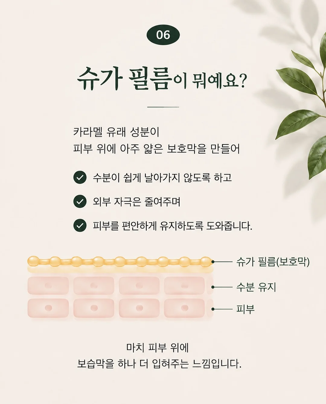 티즐 나시+샤인트 슬랙스 6