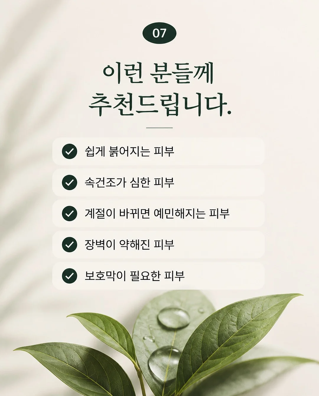 티즐 나시+샤인트 슬랙스 7