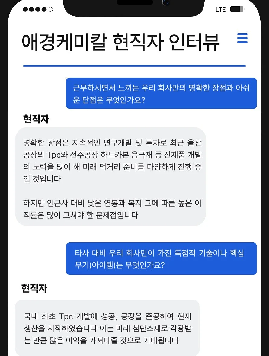 할매 꽃바지 2