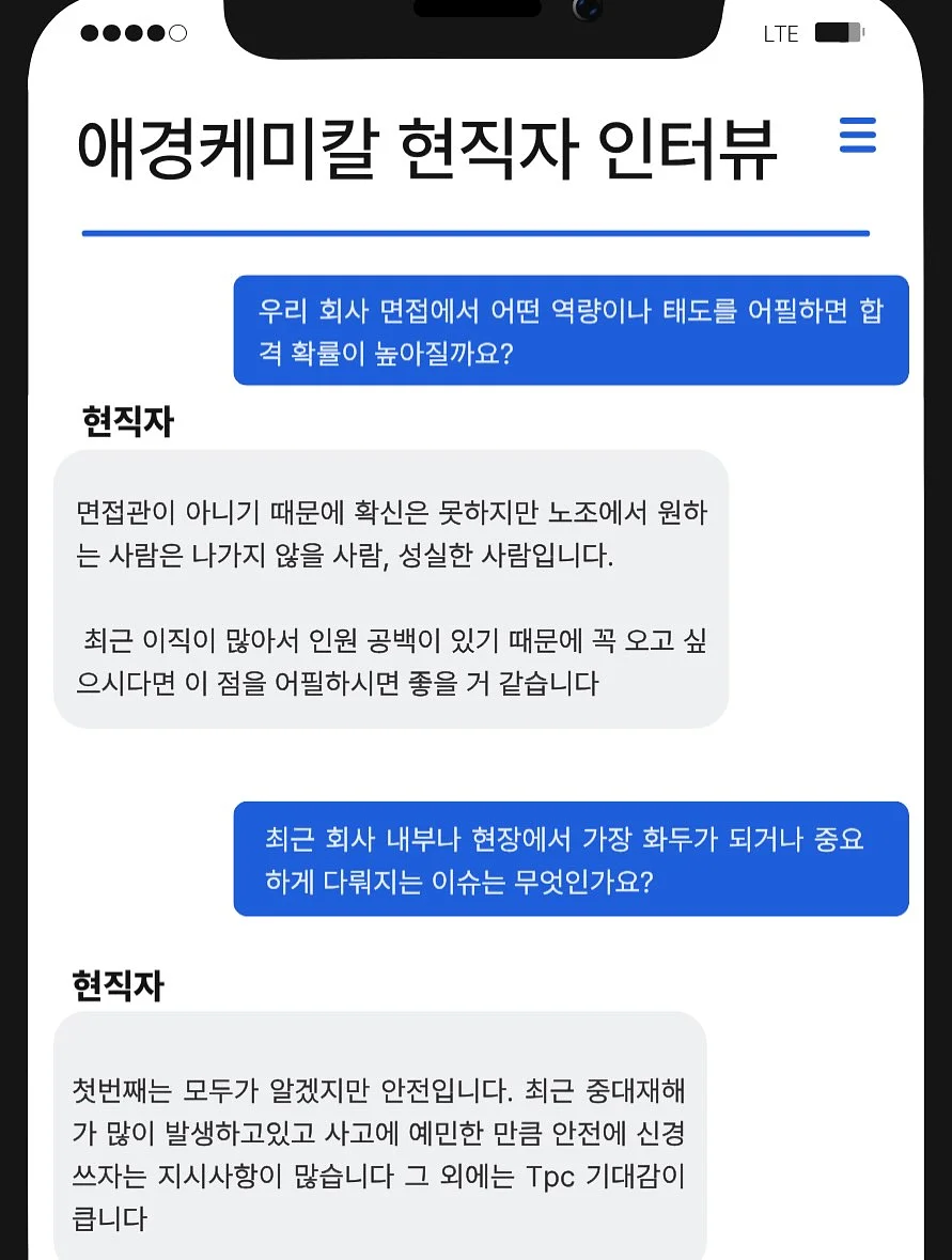 할매 꽃바지 3