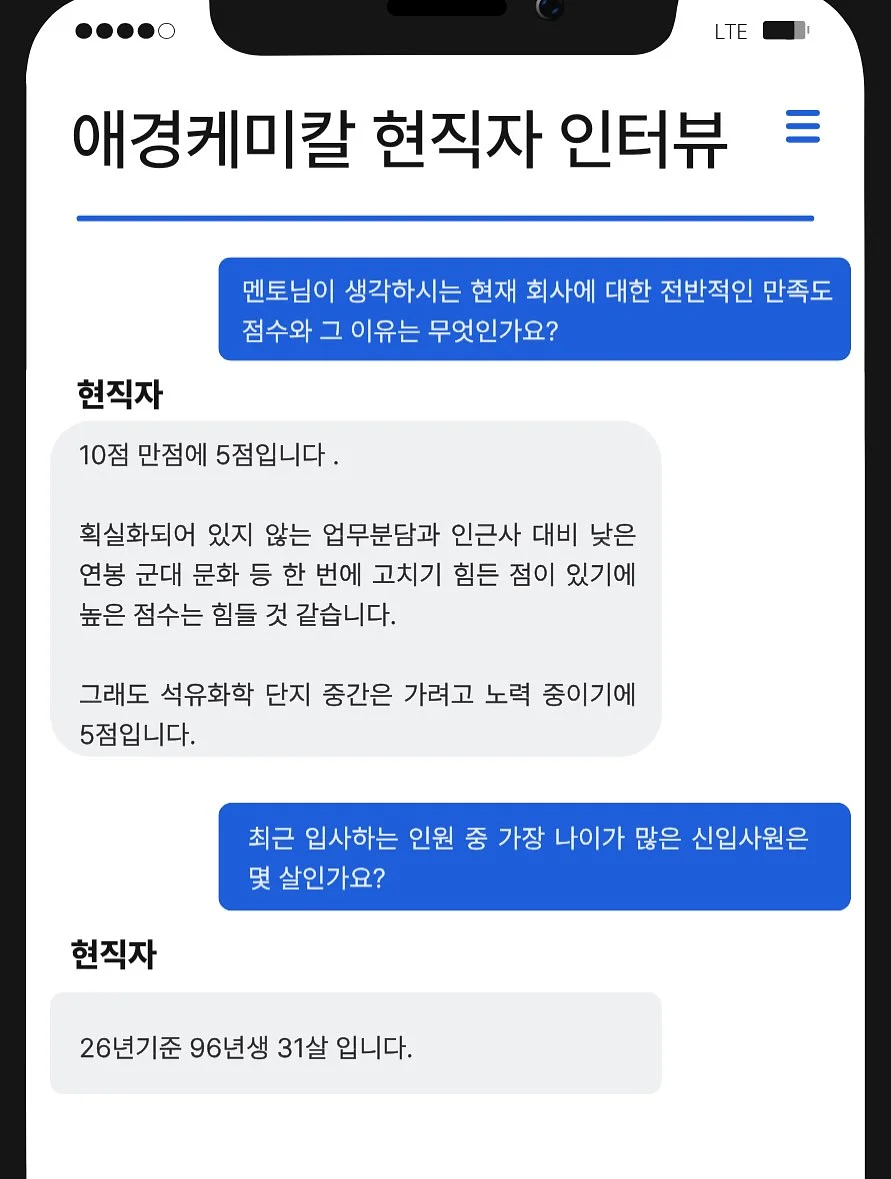 할매 꽃바지 4