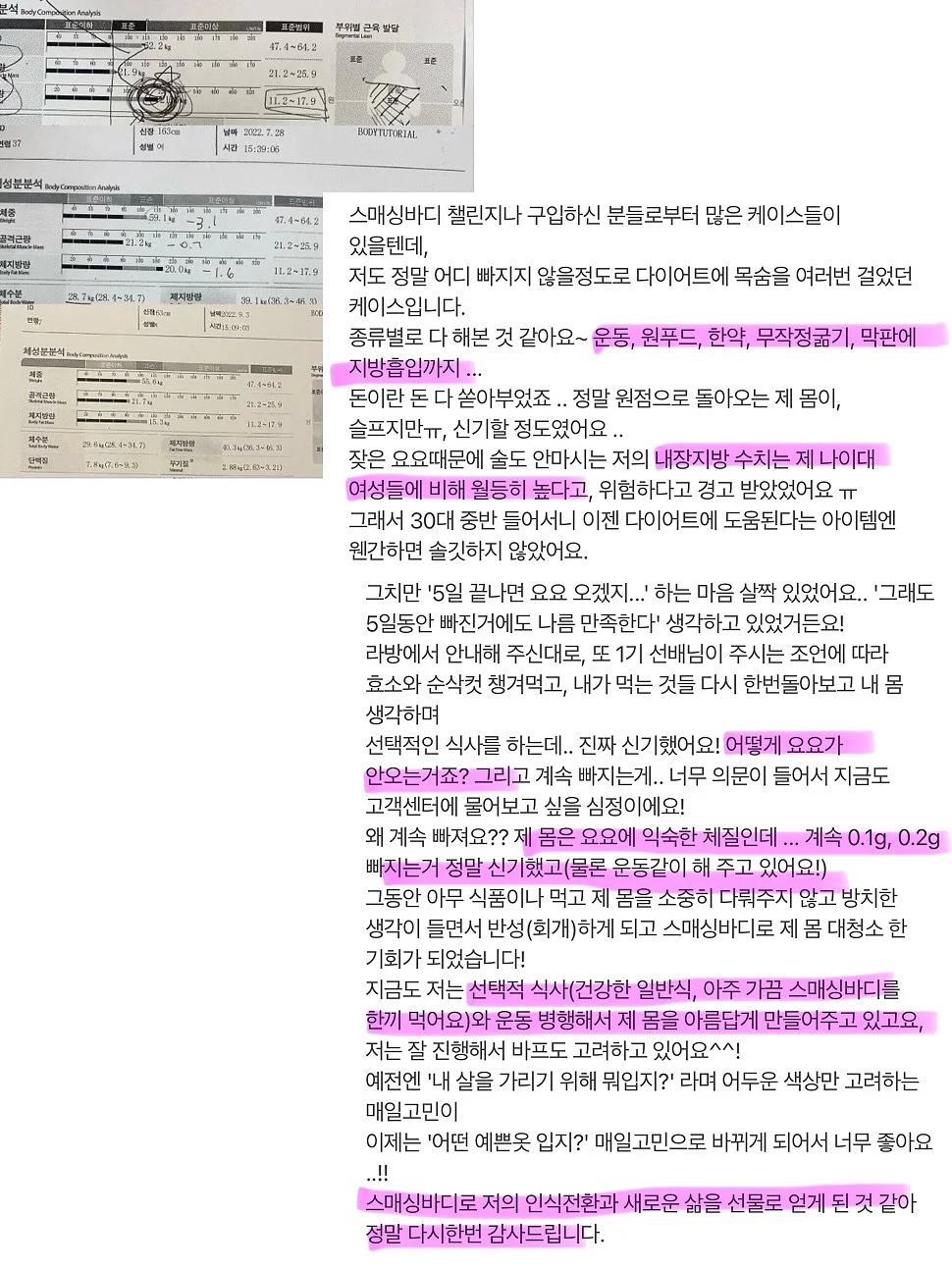 YF 시리즈 여름 상하복 14