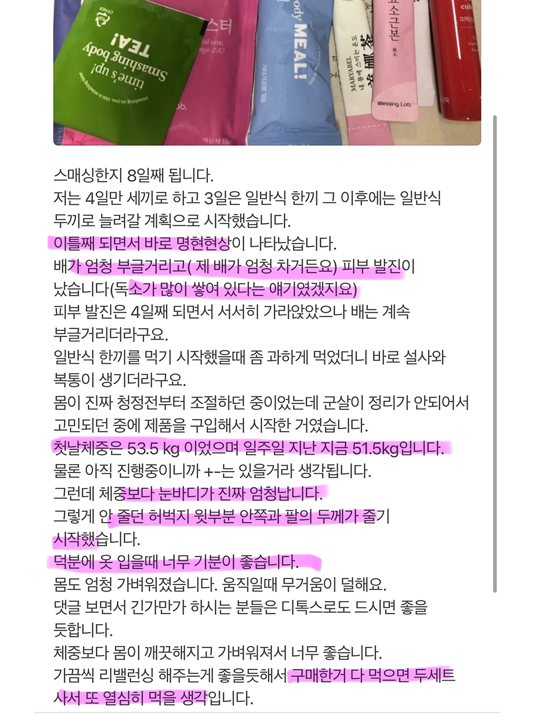 YF 시리즈 여름 상하복 15
