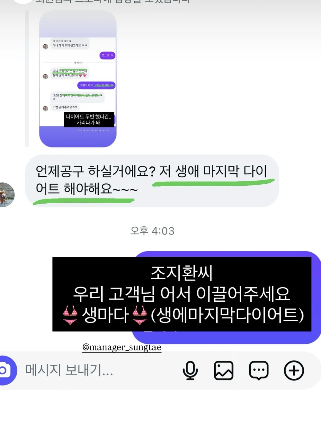 YF 시리즈 여름 상하복 9