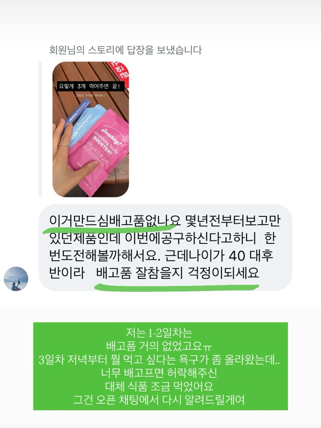 YF 시리즈 여름 상하복 10