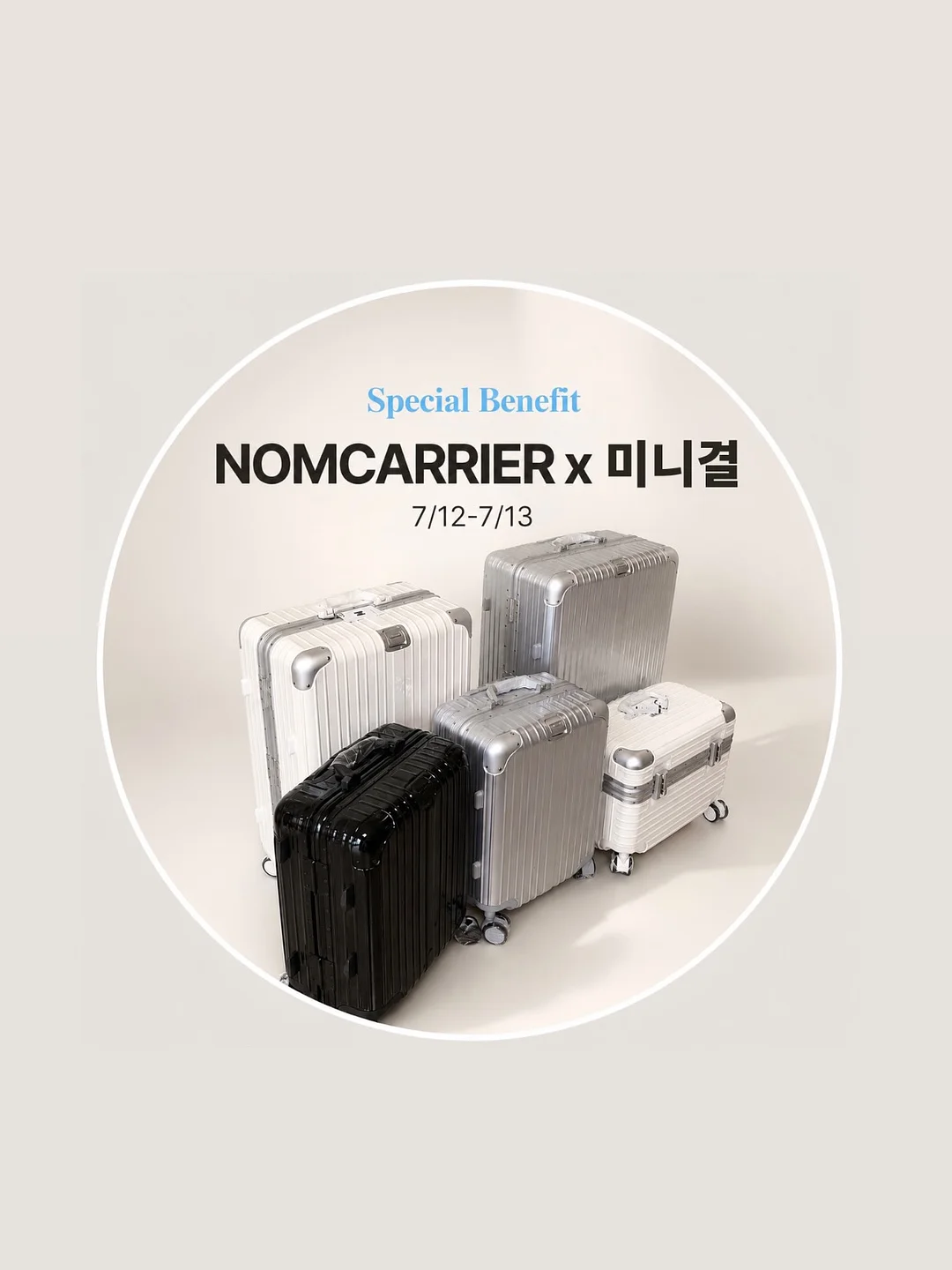 피스타치오 마카다미아 그래놀라 1