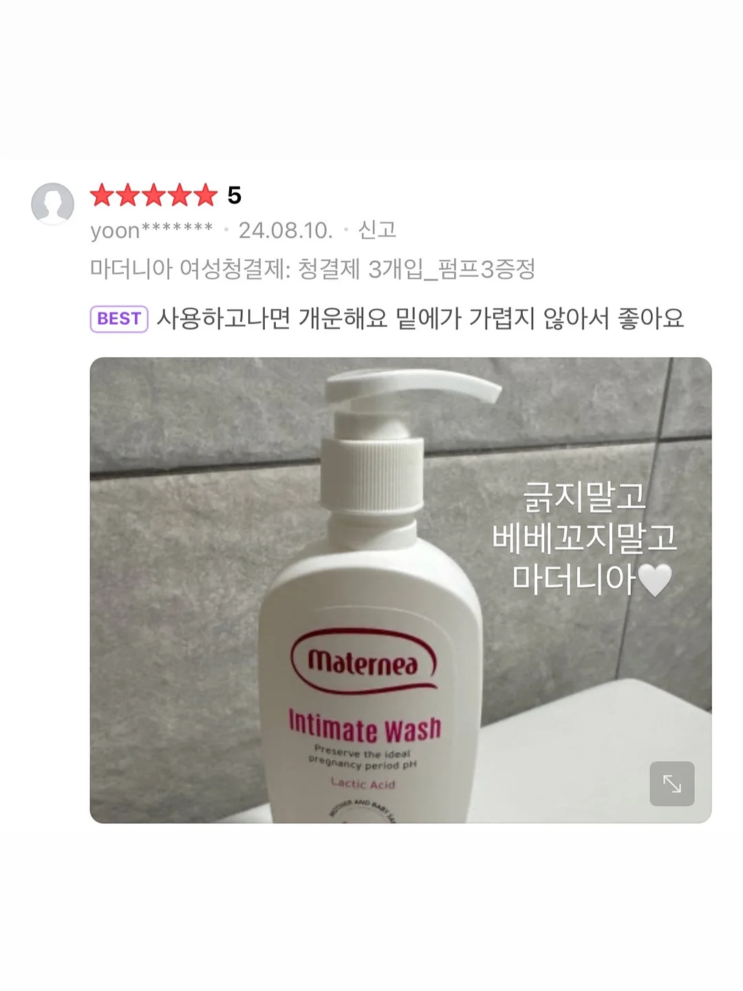 수박주스 13