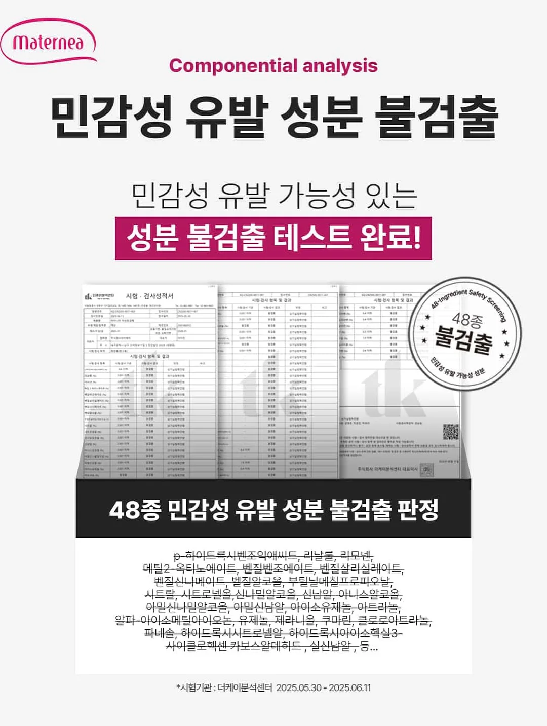 수박주스 14