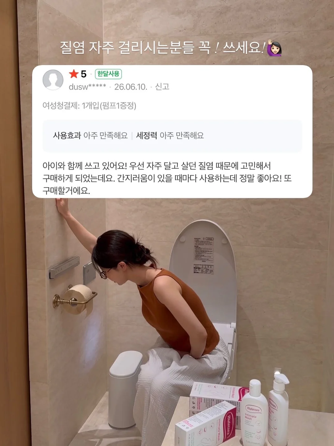 수박주스 16