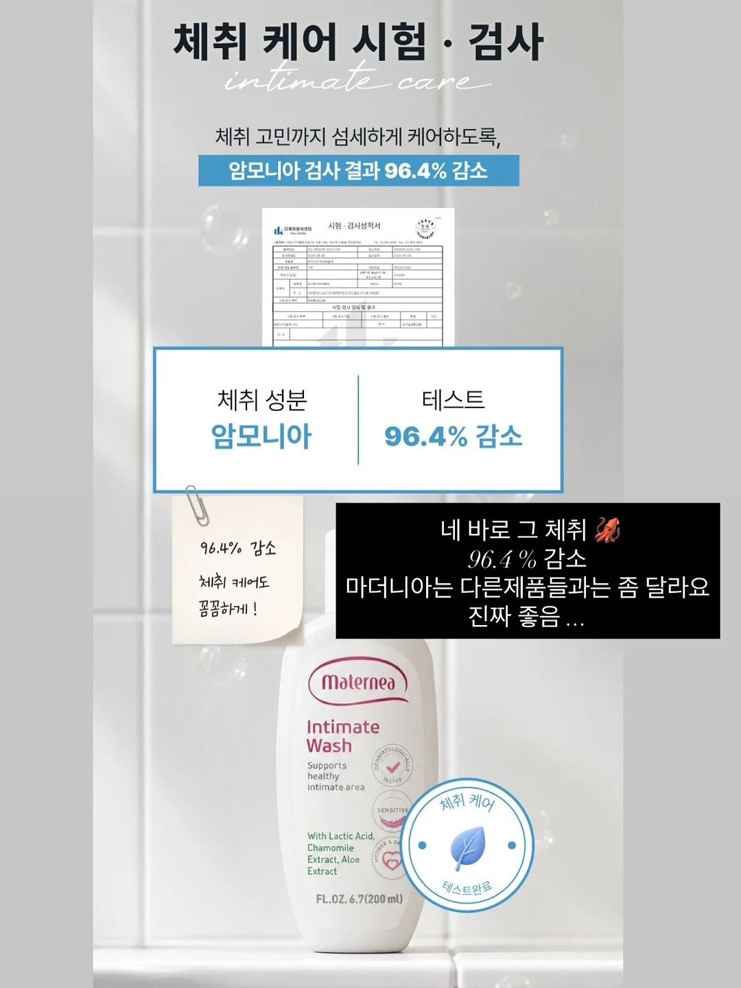 수박주스 17