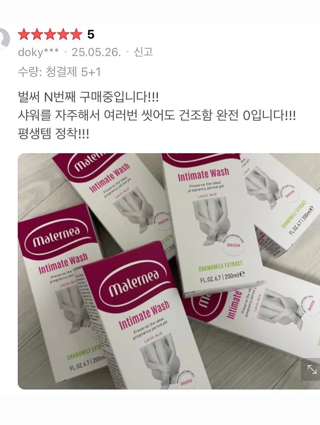 수박주스 2