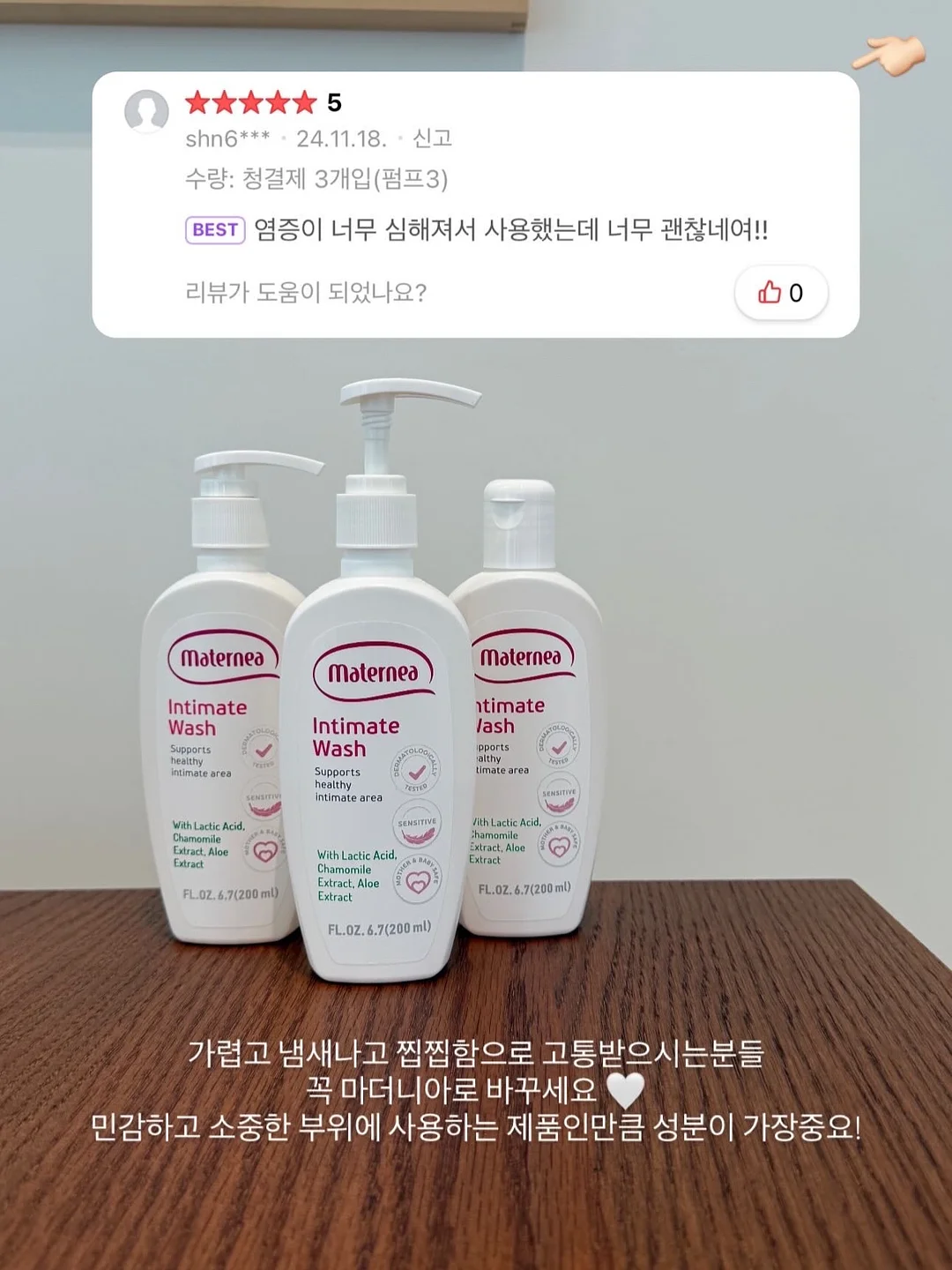 수박주스 9