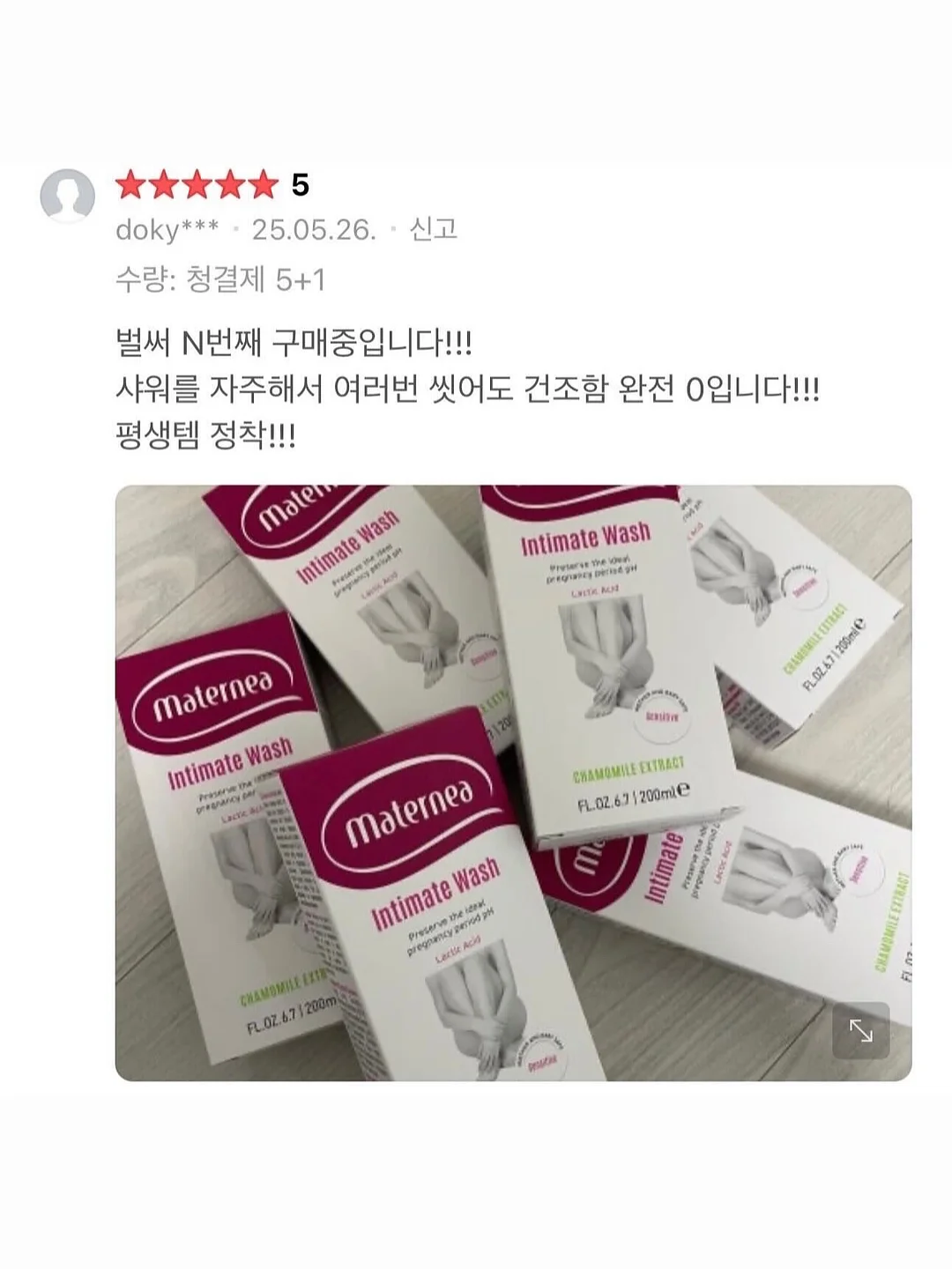 수박주스 10