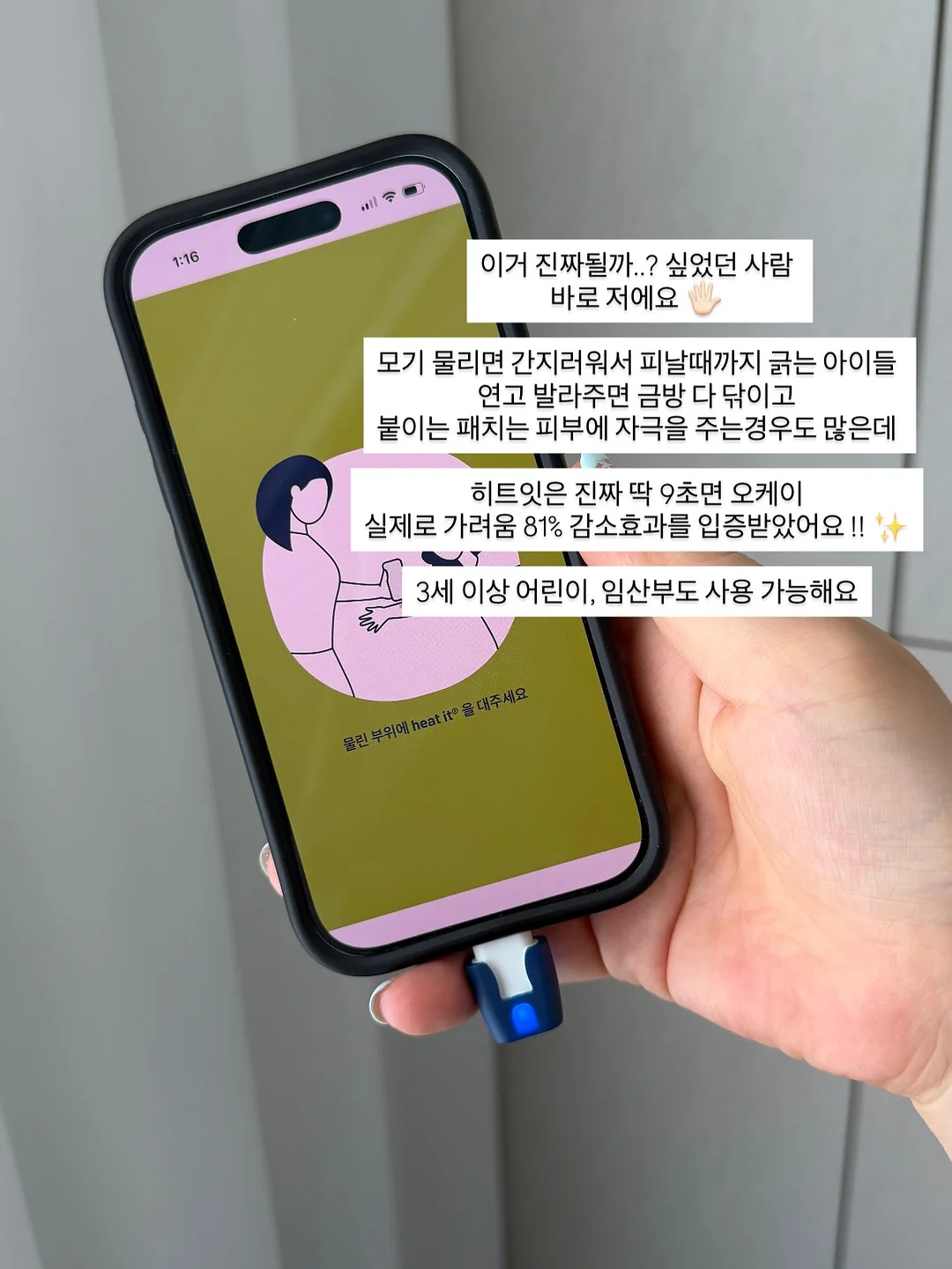 텀블러 방향제 2